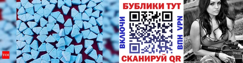 где найти Рыбинск Ecstasy DUBAI