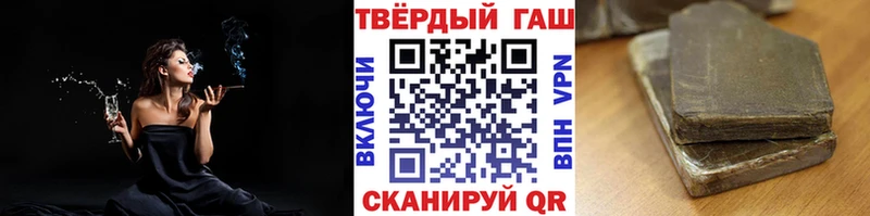 где купить наркоту  мега рабочий сайт  ГАШ гашик  Рыбинск 