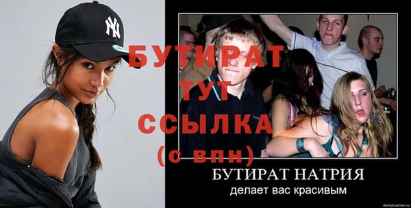 стаф Армянск