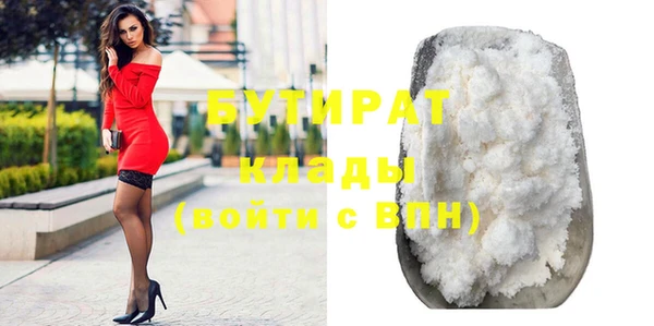 стаф Армянск