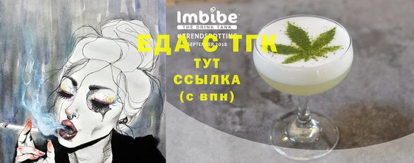 COCAINE Арсеньев