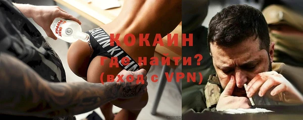 стаф Армянск