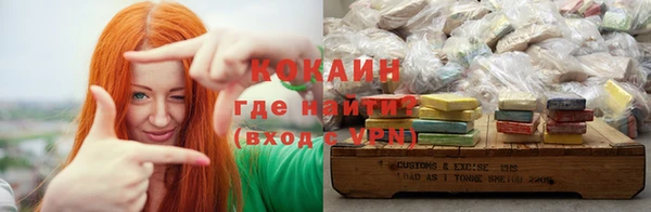 стаф Армянск