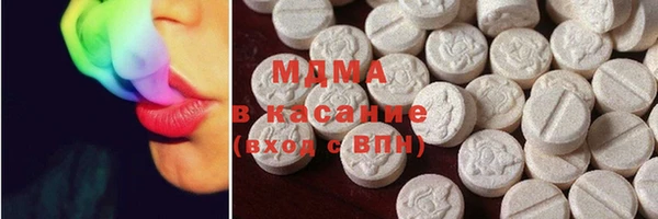 стаф Армянск