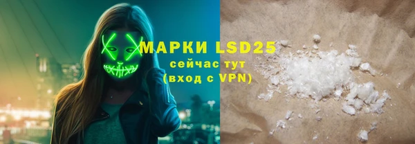 стаф Армянск