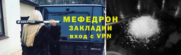 каннабис Волосово