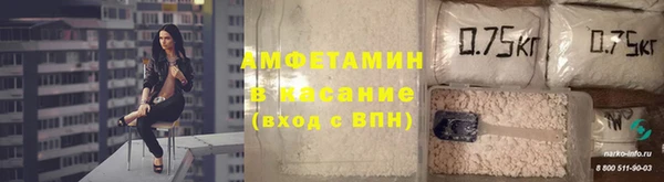 стаф Армянск