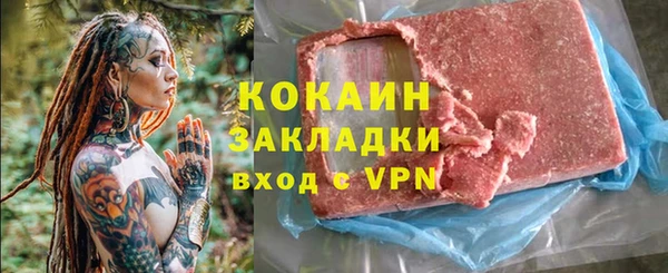 бошки Иннополис