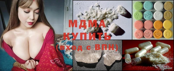 гидра Верхнеуральск