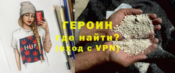 спайс Гусиноозёрск