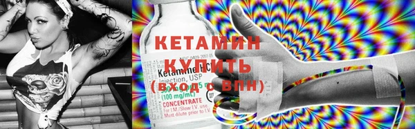 COCAINE Арсеньев