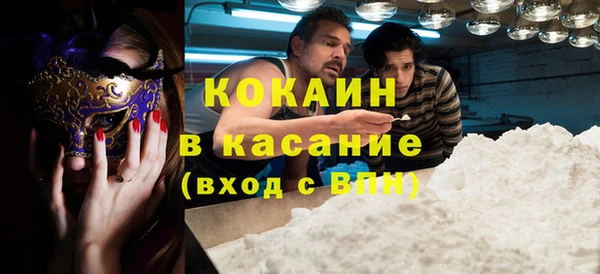 стаф Армянск