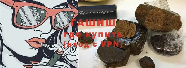 COCAINE Арсеньев