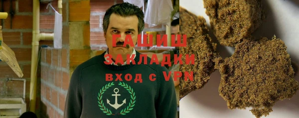 COCAINE Арсеньев