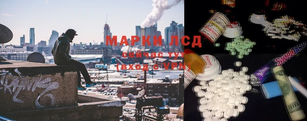 стаф Армянск