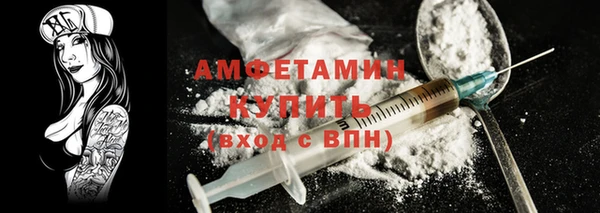 стаф Армянск