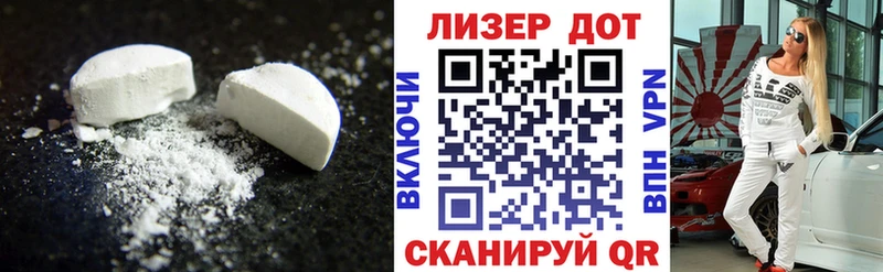 Лсд 25 экстази ecstasy  Рыбинск 