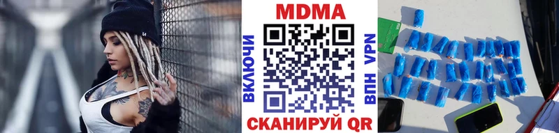 купить   Рыбинск  МДМА crystal 