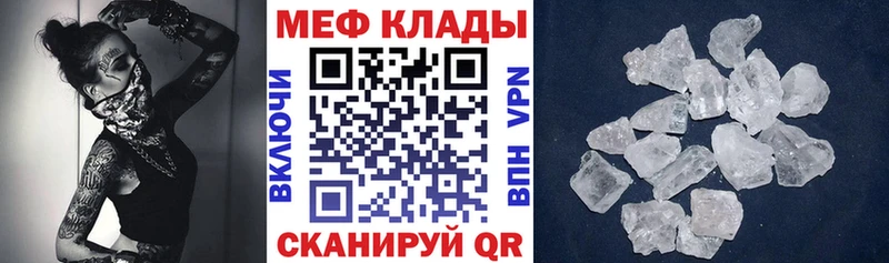 Мефедрон VHQ  где купить наркоту  Рыбинск 
