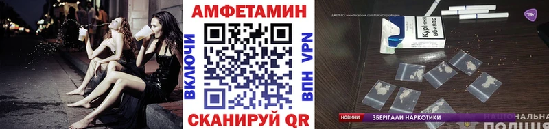 мега как зайти Рыбинск Первитин Methamphetamine