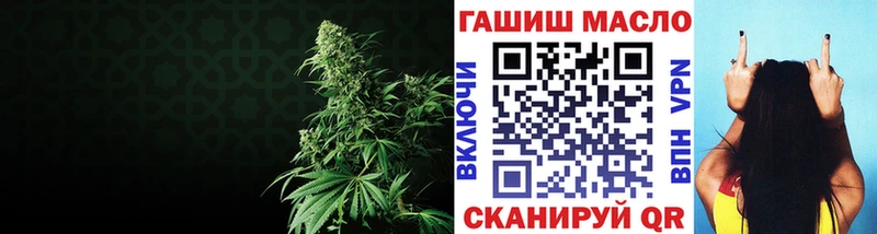 Дистиллят ТГК жижа  Рыбинск 